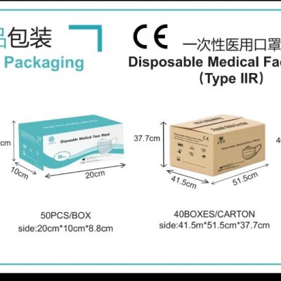Medical mask Type IIR